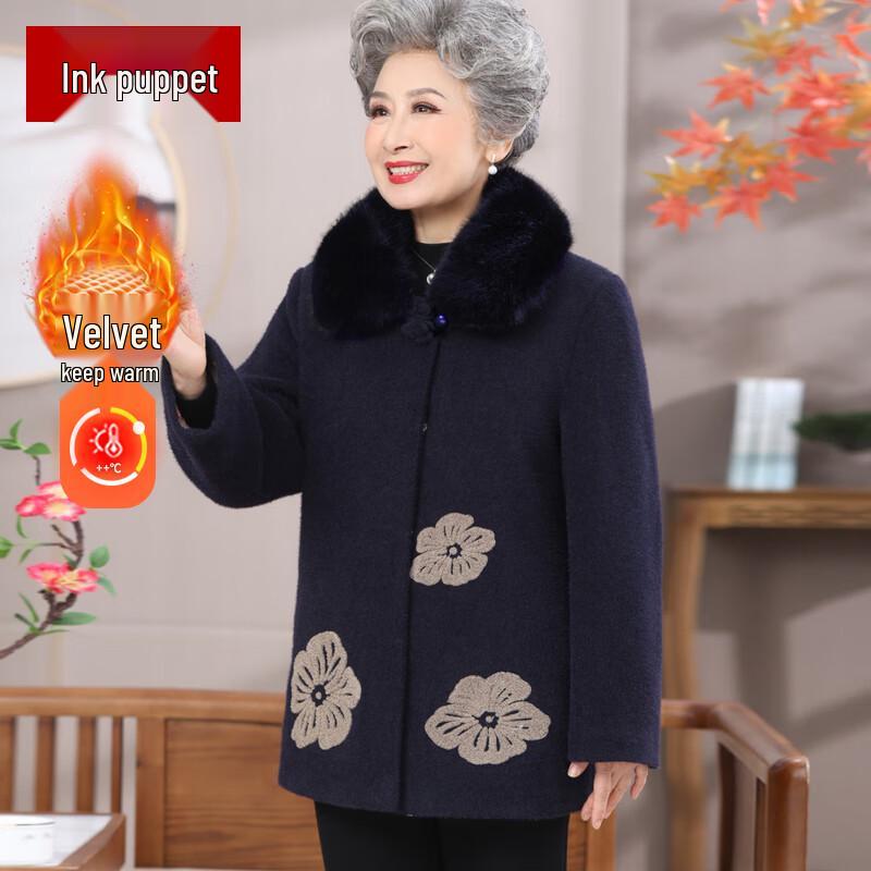 

Mo Ou Women s Winter Elegant Thickened Padded Jacket 4XL (fits 125-140 catties)