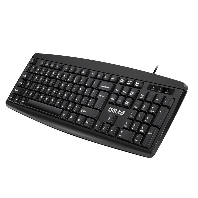 DMDM K10 Wired Office Keyboard (2-Pack)