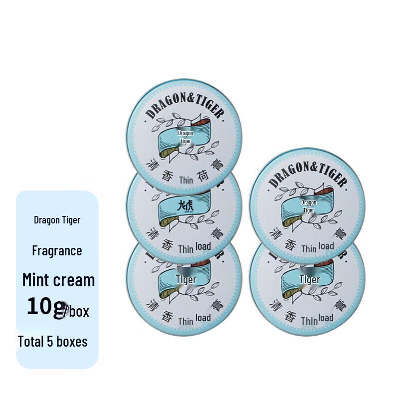 Longhu Refreshing Mint Balm