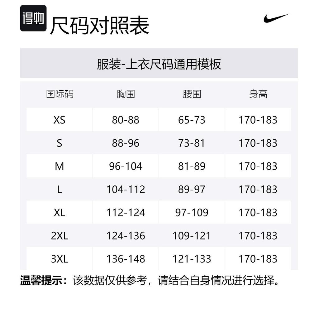 Nike 'Made In USA' Men's Long-Sleeve T-Shirt DN1574-010