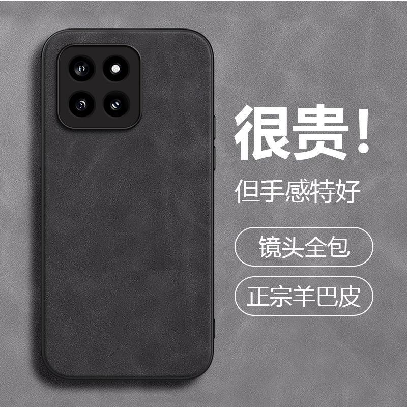 Men's models are suitable for Xiaomi Mi 11 mobile phone case 11pro all-inclusive thin leather note11 niche anti-drop 11pro protective case.