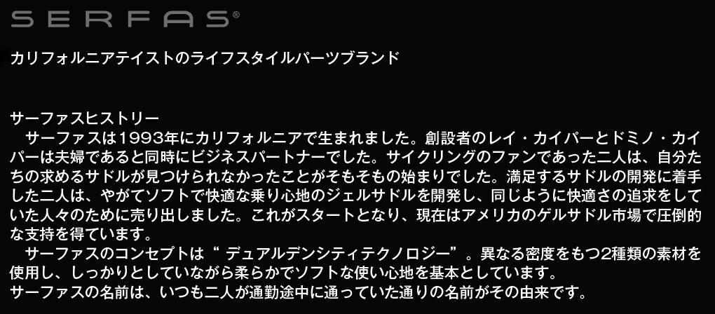 SERFAS Fahrradschlauch FV Presta 48MM 762941 29X1.75/2.35