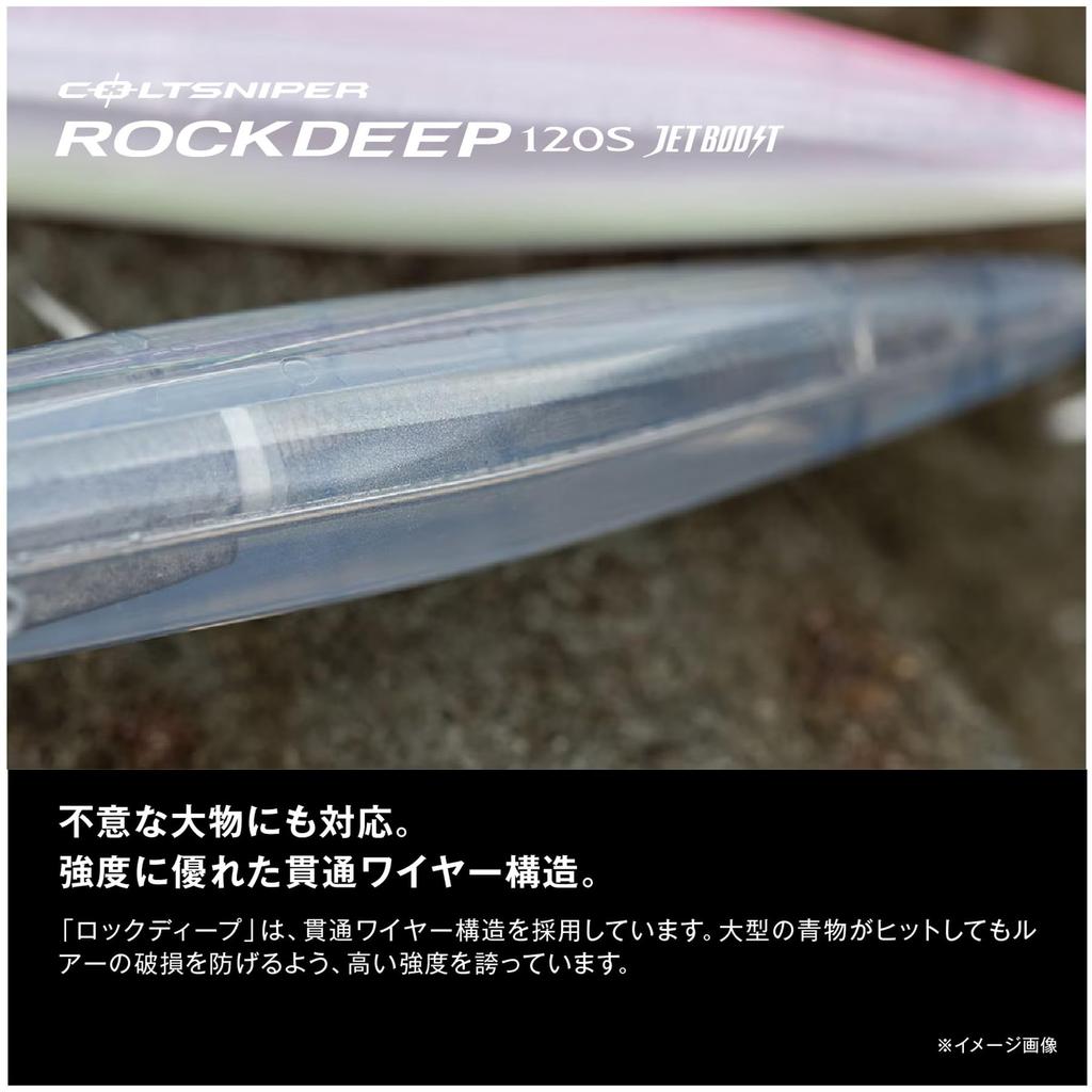 SHIMANO Minnow Colt Sniper Rock Deep Jet Boost XW-E12Y 005