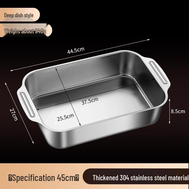 Lainuo 304 Stainless Steel Rectangular Baking Fish Pan