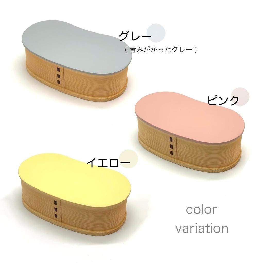 Magewappa Pastel Color Wooden Lunch Box Pink Yellow Gray Bento Lunch Box Stylish Cute Bean-shaped One-tier (pink)