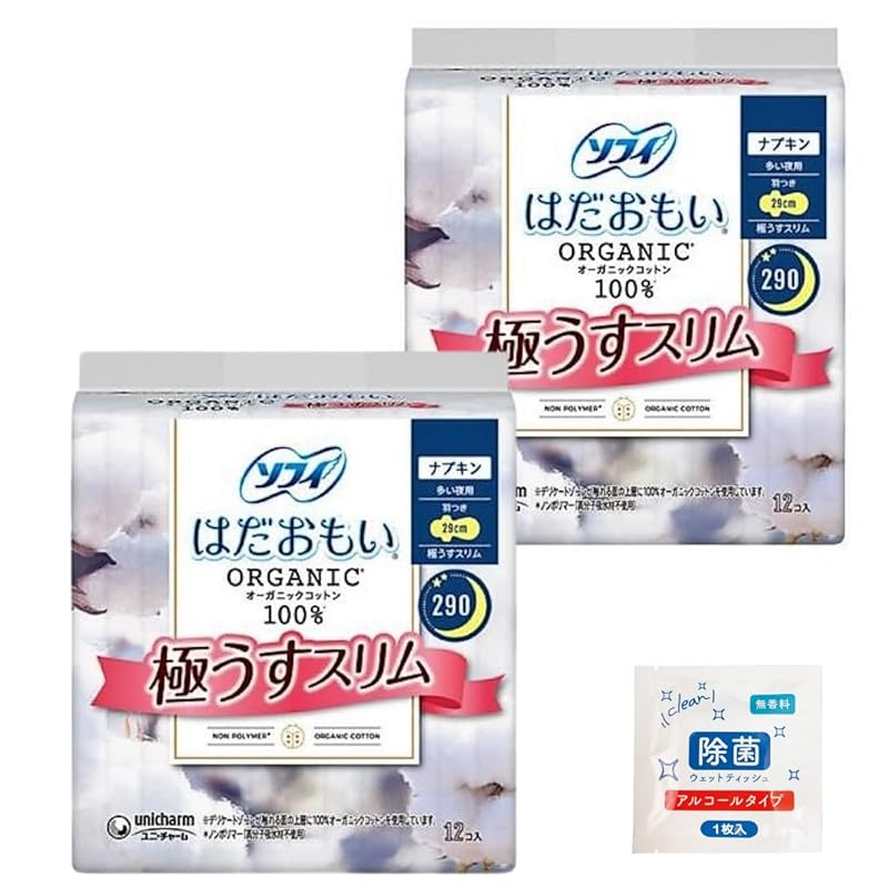 

[Bulk purchase] Sophie Hadamoi organic cotton extremely thin slim Particularly common during the day with wings 29cm 13 pieces x 2 pieces set (26