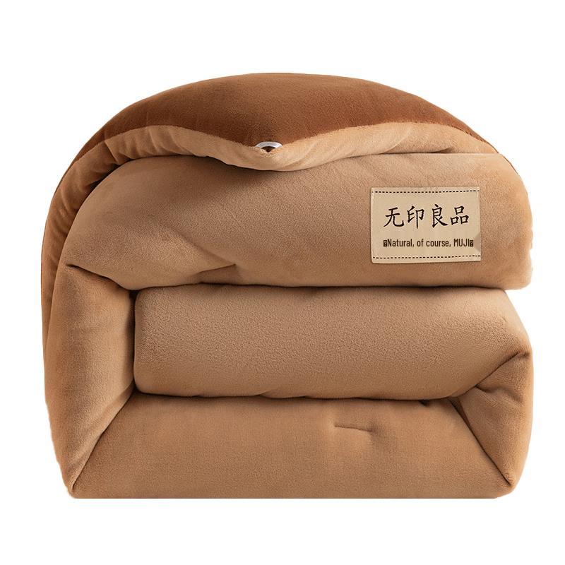 

Muji Class A Milk Fleece Warm Duvet 200x230cm, 3kg