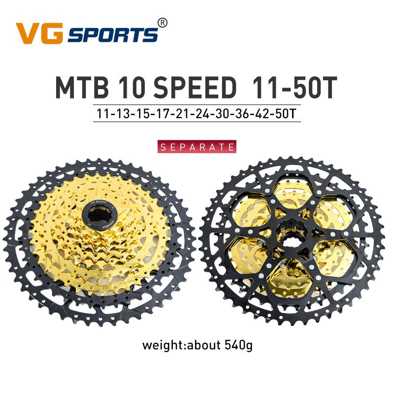 VG Sports Lightweight Mountain Bike Cassette Freewheel 8-12 Speed