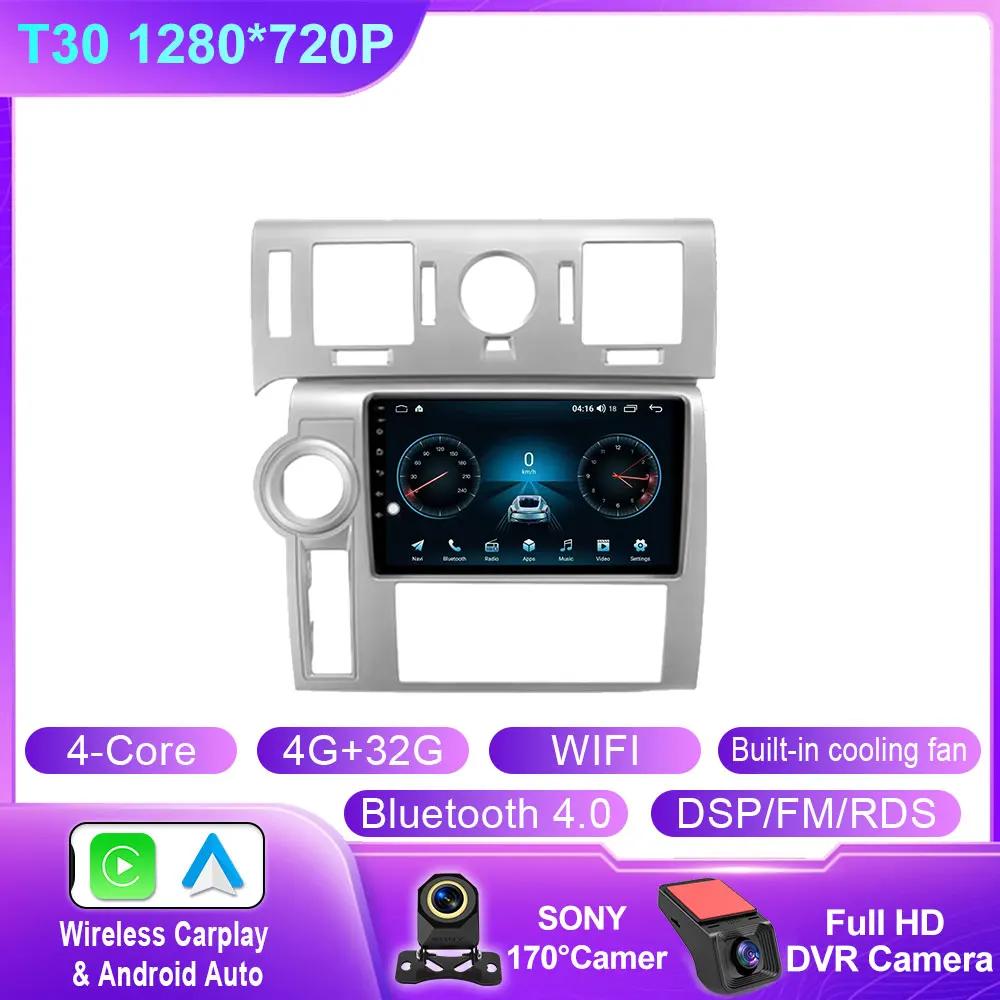 For Hummer H2 E85 2007 - 2009 Android Auto Car Multimedia Radio Video Player GPS Navigation WIFI 4G Wireless Carplay No 2din DVD