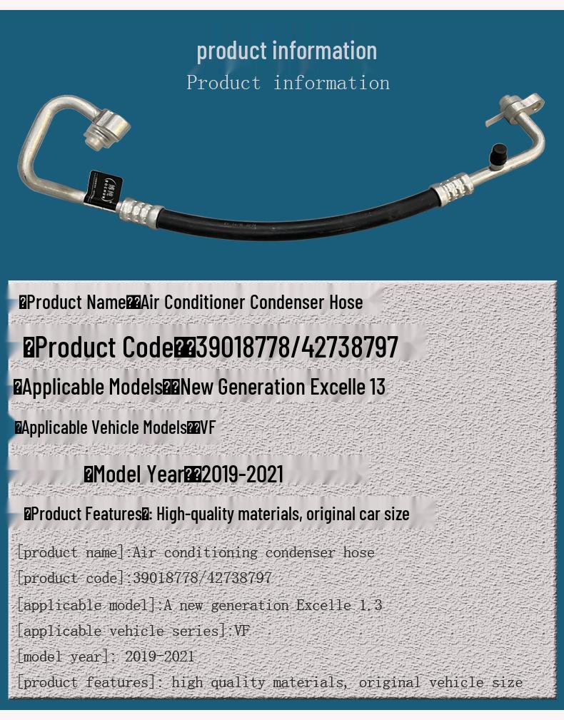 Buick New Gen Excelle 1.3/1.0T A/C Compressor Condenser Pipe