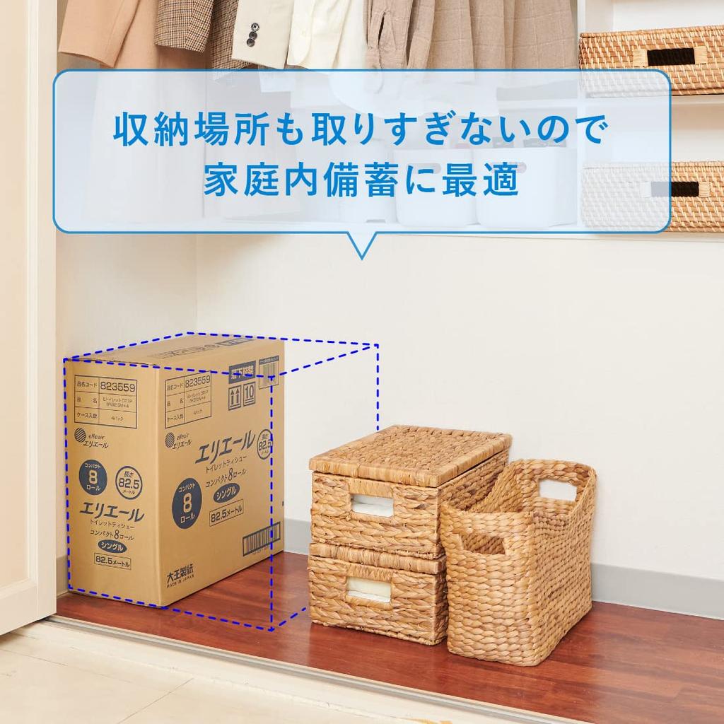 Elleair Toilet Paper Times Roll X 32 Rolls Rolls X 4 Single Pulp Relaxing Scent Limited Case 1.5 82.5m (8 Packs) 100% [Half Case] [EC Quantity]
