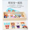 Kids Wooden Educational Early Education Cartoon Animal Dress Up Jigsaw Puzzle Toy