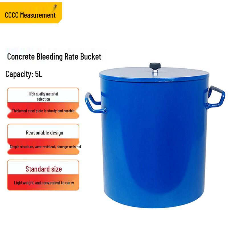 5L Concrete Bleeding Rate Test Bucket with Lid (CN version)