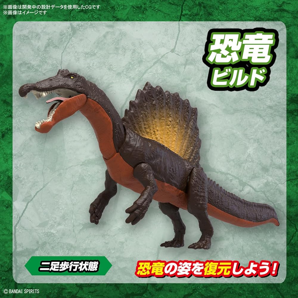 Bandai Spirits Plamosaurus Spinosaurus Color-Coded Plastic Model Kit 1:144 Scale