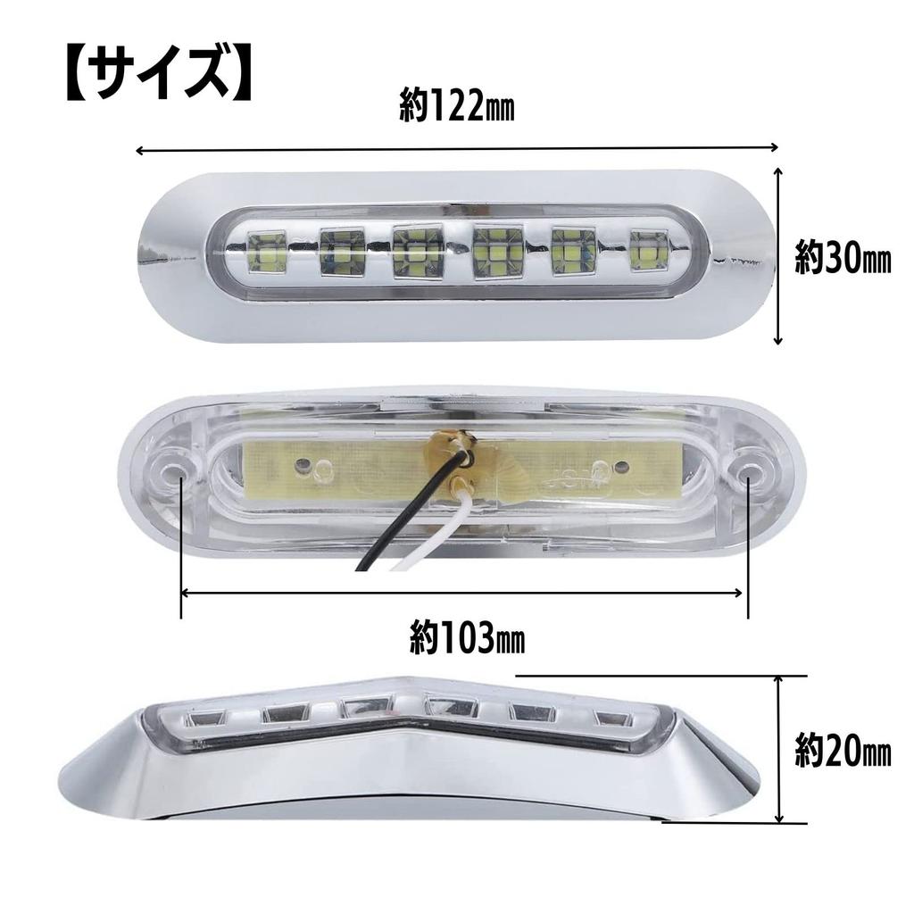 Marker Lamp, White LED -24V Truck Side Light Shoulder Light 6 Rows Luminous Plated