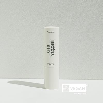 Lip Balm #Green Pink 3.7g