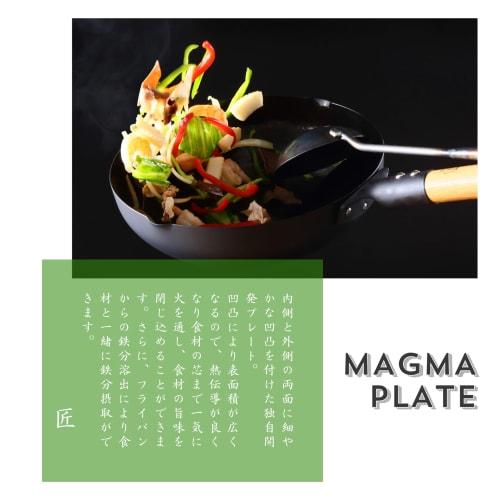 Takumi JAPAN 30cm Iron Stir-Fry Pan with Glass Lid, Non-Stick Magma Plate Iron Frying Pan with Textured Iron Surface, Induction Compatible, High-Heat