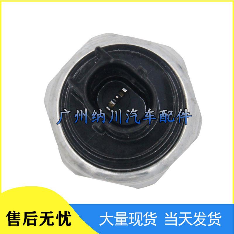 Compatible Honda Oil Pressure Sensor/Switch 28610-R36-004