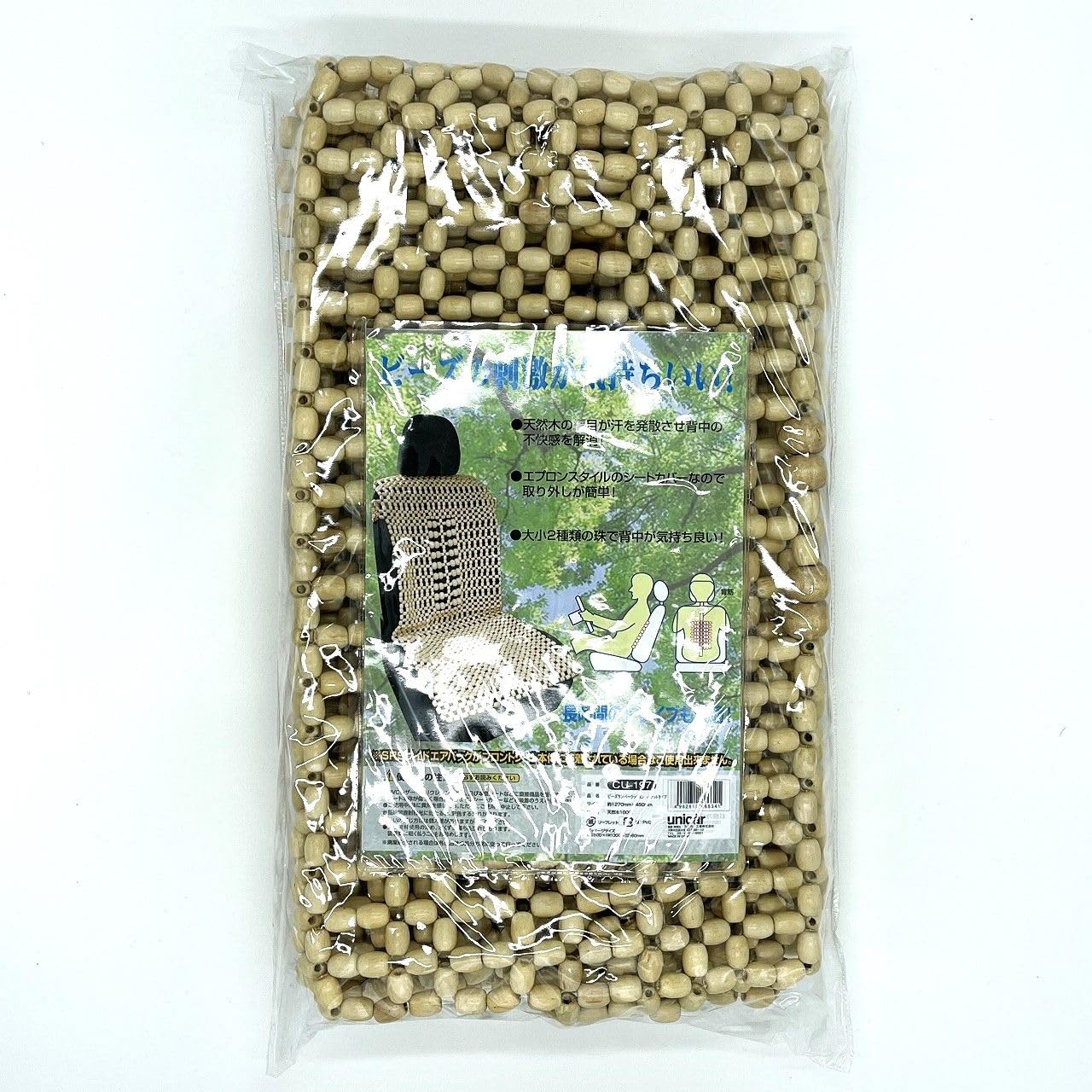 

Подушка для поясницы Unicar Industries Beads CU197
