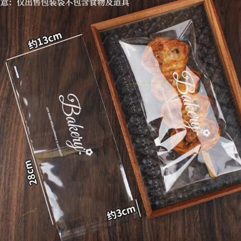 

ZISIZ Self-Adhesive Bakery Dessert Bags