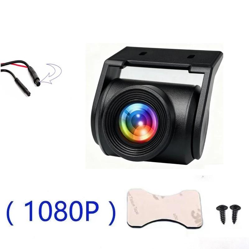 JISUIDA Car rear view reversing camera 4-pin AHD1080P ultra-clear night market car reversing camera automatic parking