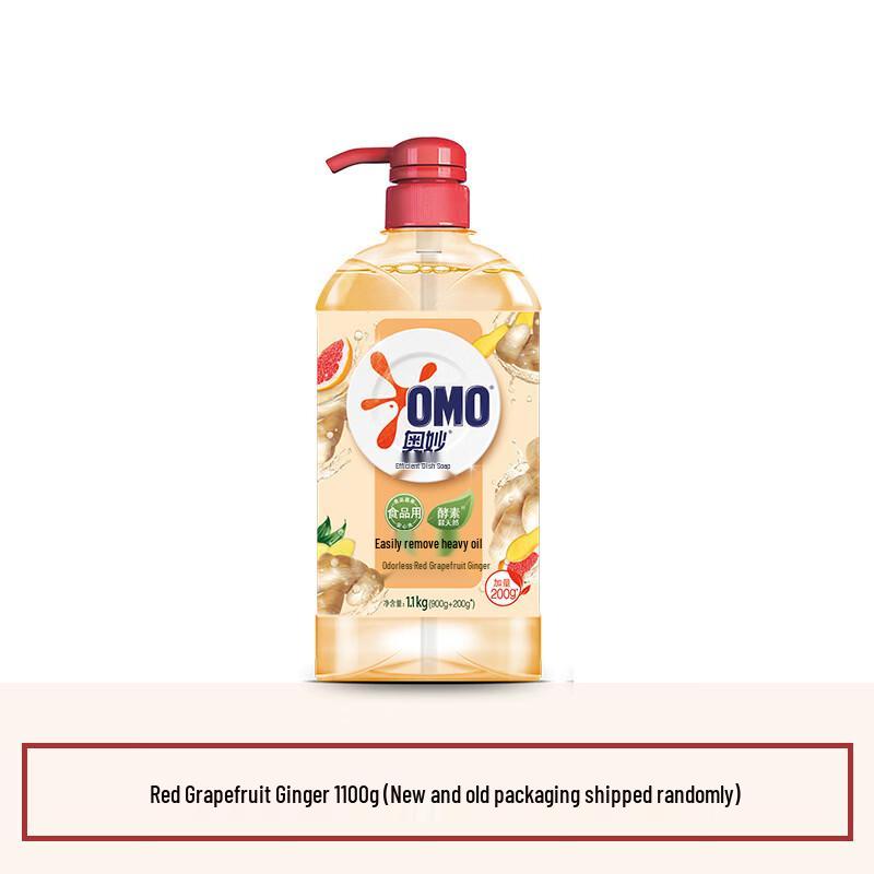 AOMIO Dishwashing Liquid