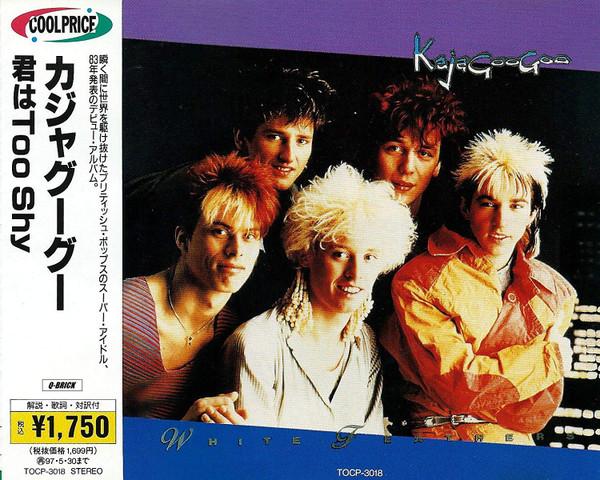 

CD KAJA GOO GOO - You are TOO SHY TOCP3018 EMI 1995 Japan Pop Used