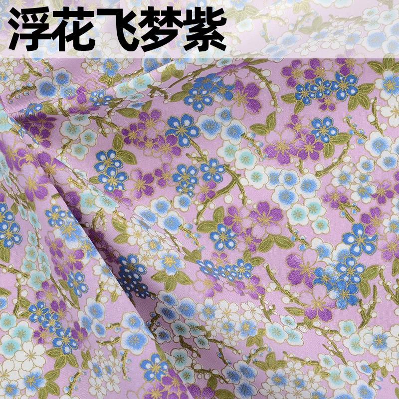 Japanese Style Fabric Pure Cotton Printed By The Meter for Clothing Hanfu Tablecloth Bag Handmade DIY Sewing Cloth Bronzing Blue