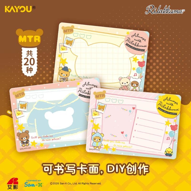 Genuine Rilakkuma Collection Card Cute Package Vol.1 Watercolor Style Fairytale Atmosphere Anime Game Collection Card Gift