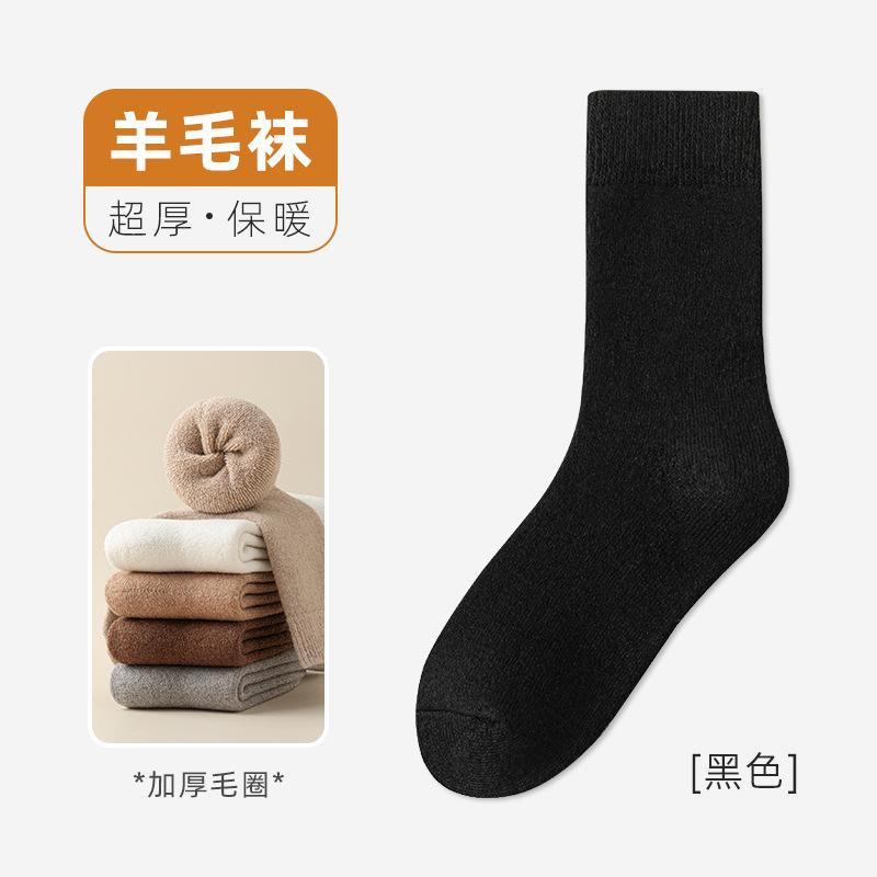 Wool Socks Season Thickened Warm Floor Socks Mid-Tube Socks Do Not Freeze Feet Home Sleep Stockings