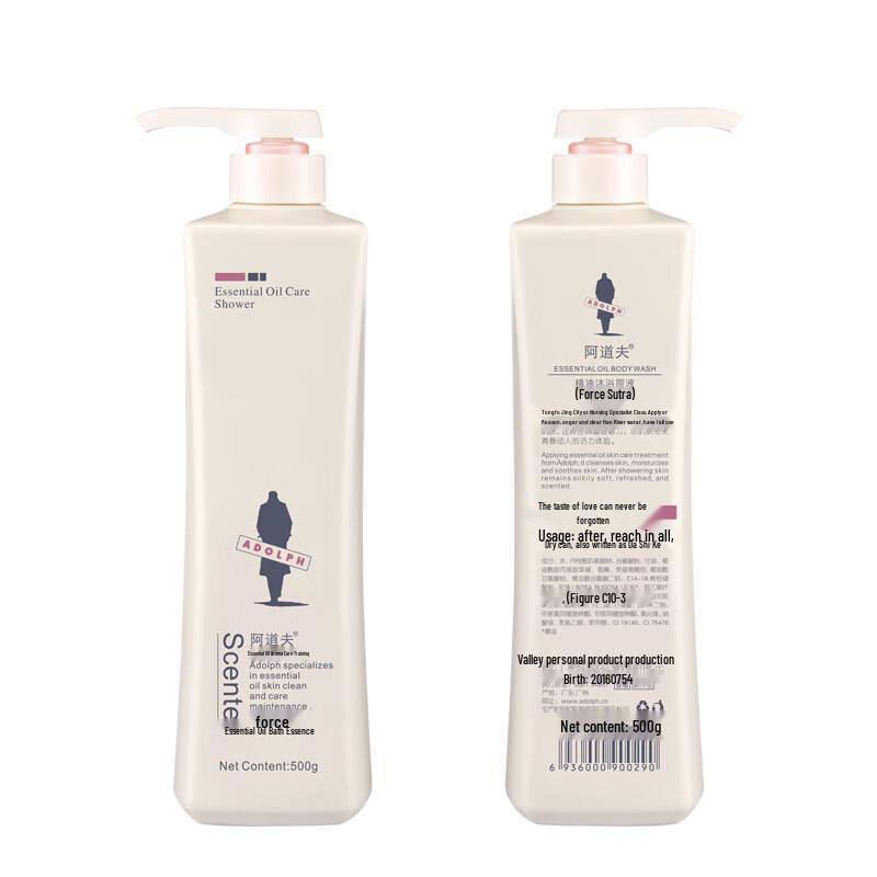 Adolph Gentle Silky Shampoo, Conditioner & Body Wash 3-Piece Gift Set