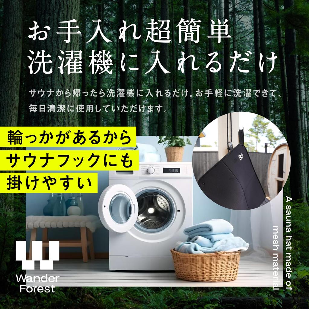 Wander Forest Sauna Mat for Men and Sauna Pool Bottom 1 with Storage Bag (Wetsuit Material), Ultra-Thin, Foldable, Compact, Washable, Women, Hat, Mat,