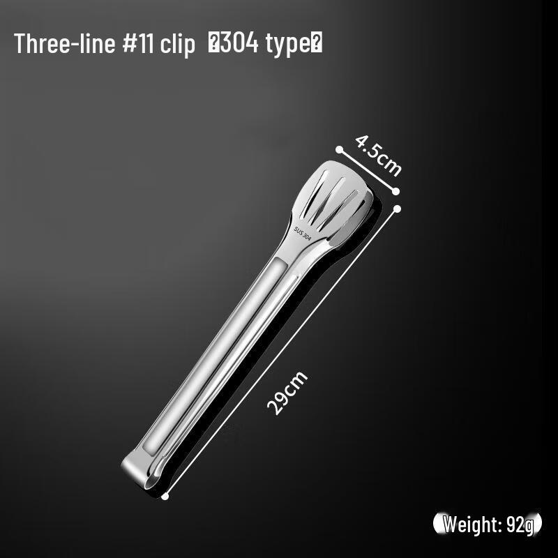 Multipurpose Stainless Steel Food Tongs