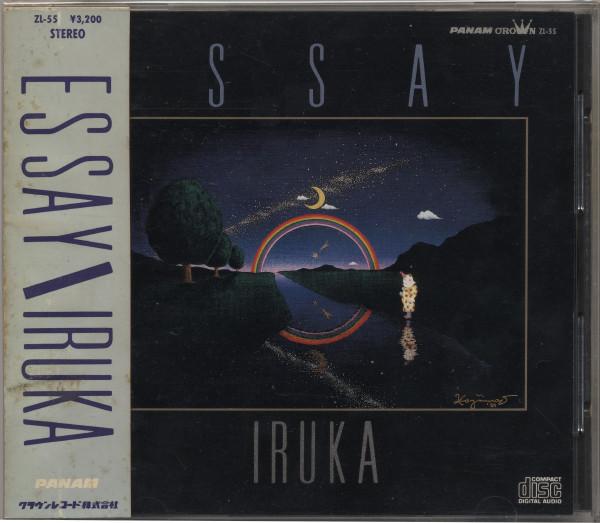 

CD DOLPHIN - Essay, Dolphin ZL55 Crown 1986 Japan Japanese Pop/Rock Used