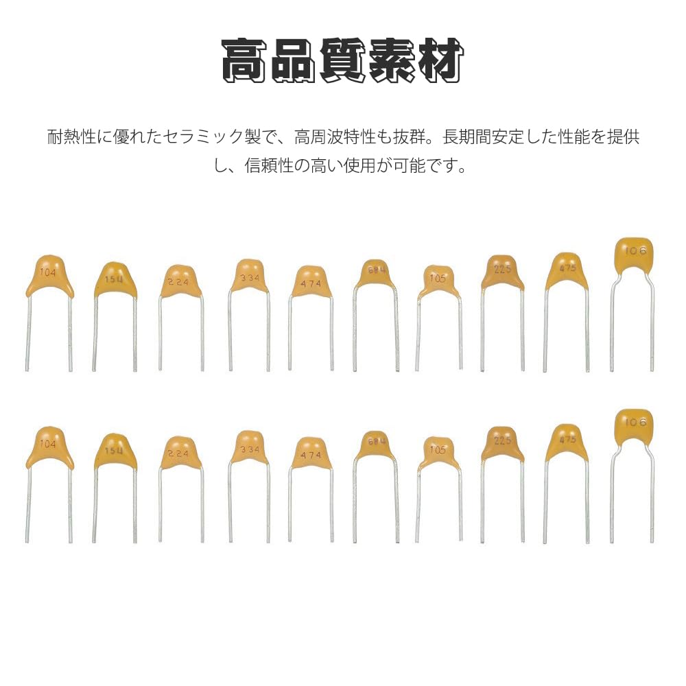 GOODCHI Ceramic Capacitors, Capacitors, 0.1 uf-10 uf, 50 V, Set of 300 in 10