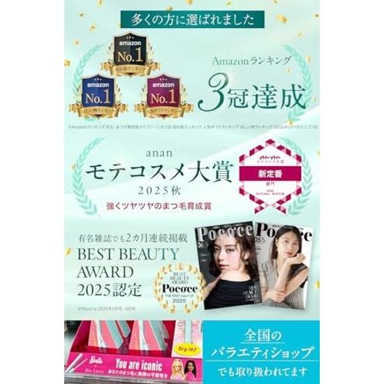 Bio Lucia Eyelash Serum 6mL1 bottle
