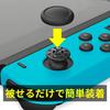 ShotR Switch Stick Button Analog Stick Analog Joystick Controller Joystick Covers for Nintendo Close to Original Joy-Con Covers, Covers, Covers,