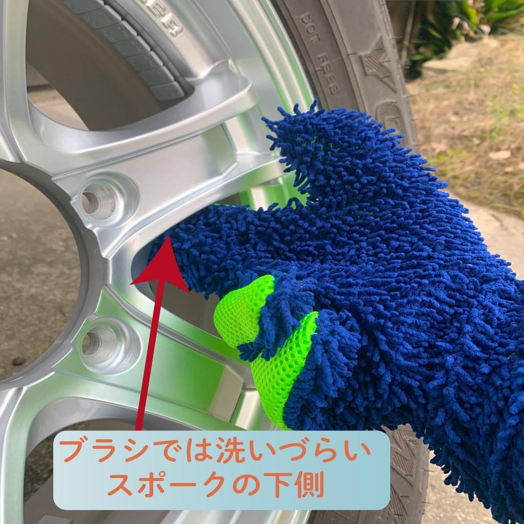 Pikastick Car Wash Car Wash Wheel Brush for Sponge, Brush, (Microfiber Wheels)