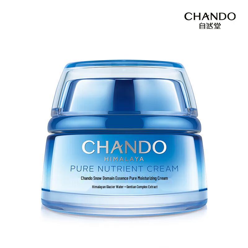 CHANDO Snow Region Hydrating & Brightening 3-Piece Set
