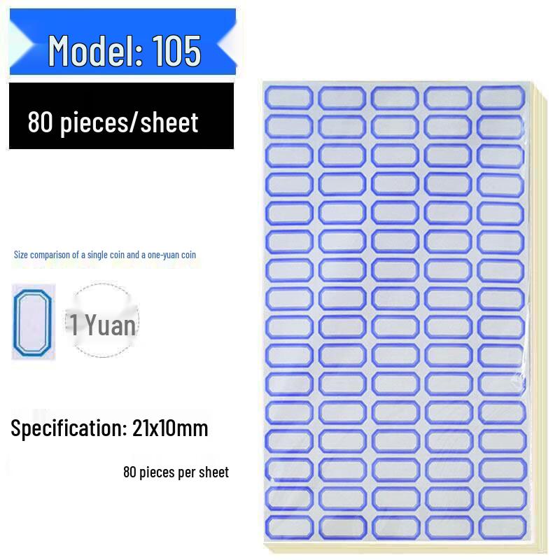 HC Self-Adhesive Label Stickers