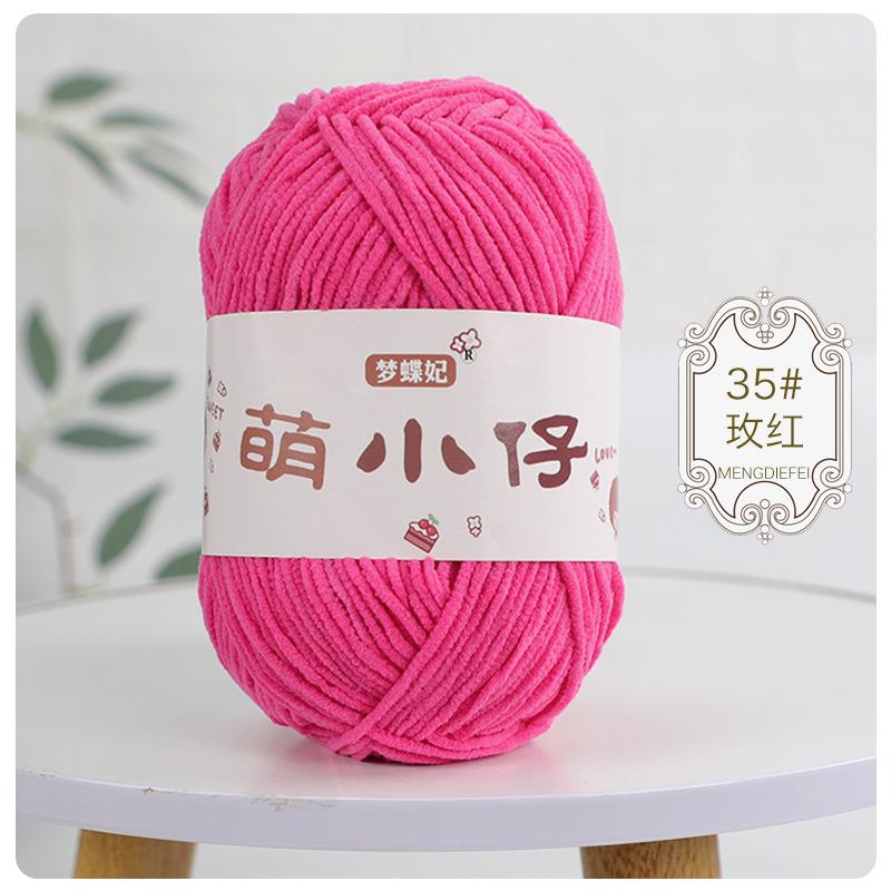 2pcs/50g Wool Medium Thick Thread Chenille Hook Bag Hand-woven Yarn Ball Crocheted Doll Ice Bar Line DIY Knitting&Crocheting