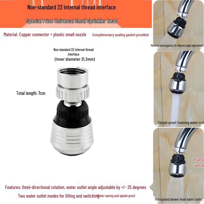 

Copper Swivel Faucet Sprayer Aerator with Anti-Splash Nozzle