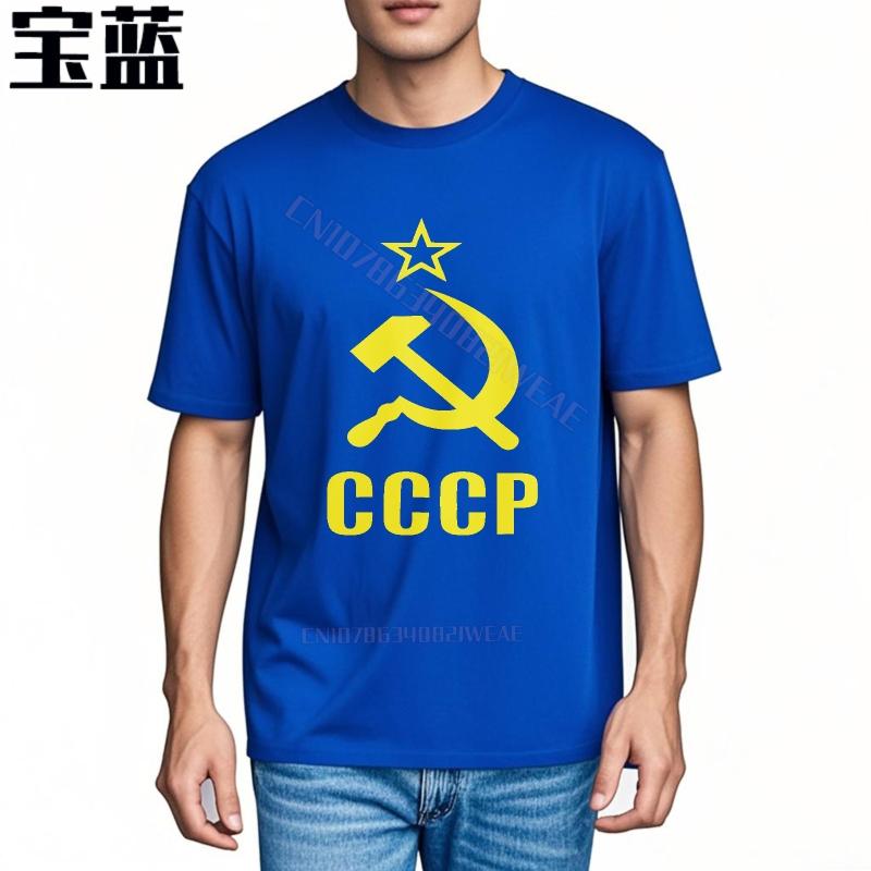 Funny tshirt Breathable Round Neck Tee Soviet Union Symbol In Yellow Streetwear Big Size Tee Shirt Fashionable Trendy Tshirt