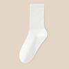 Female Spring and Autumn Leisure Pure Color Cotton Anti Pilling Tube Socks
