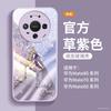 Applicable To Huawei Mate80 Mobile Phone Case New Mate60pro + Year of the Horse Protective Case Mate70 Advanced Mate50
