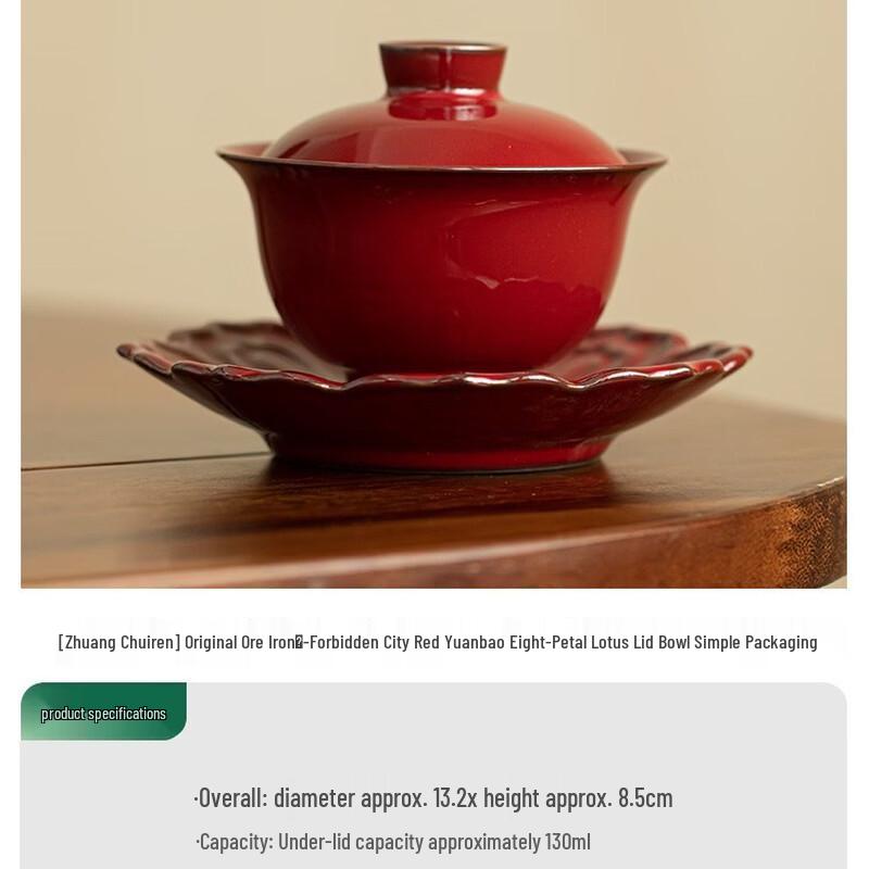 Дворец Шанци Красный Лотос Гайвань