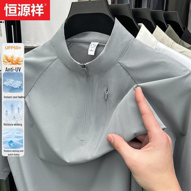 Men s Ice Silk Quick-Dry Polo Shirt 190