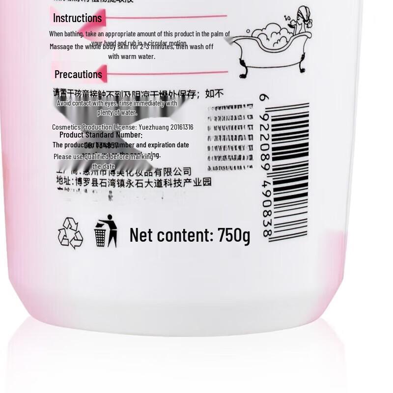 Shilang Cherry Blossom Amino Acid Body Wash