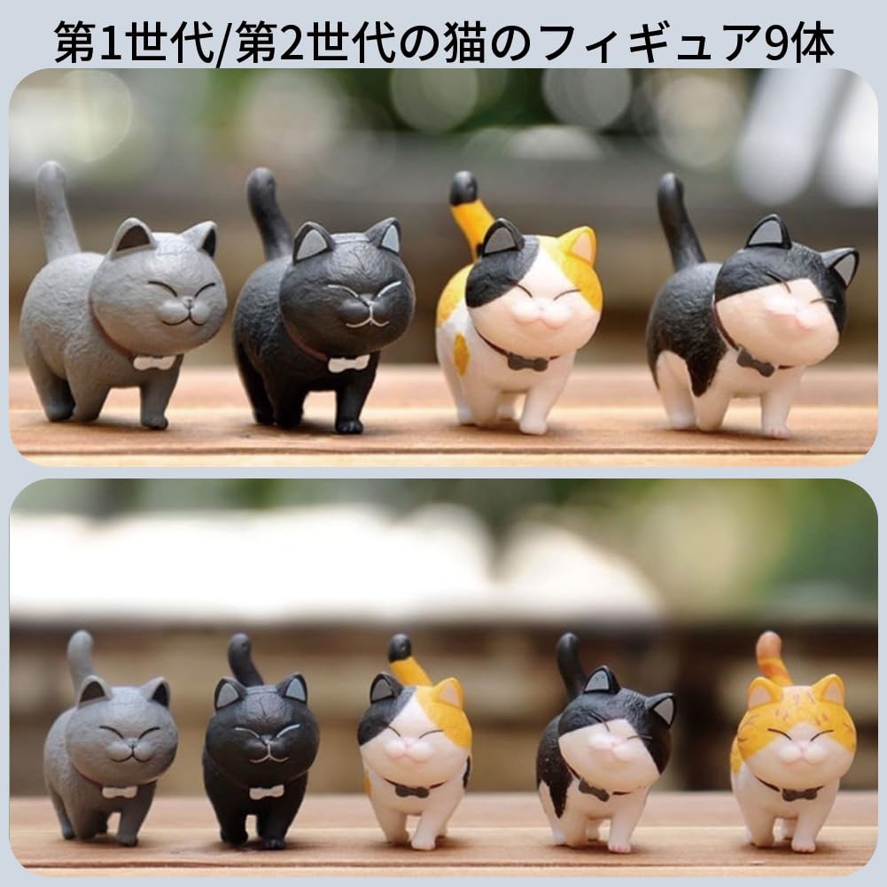 HarnyLoom Cat Cat Cat Patterned Adorable Cat Mini Cute and Stylish Cat Popular Gift Generation 2nd Figurine, Accessories, Merchandise, Figurine,