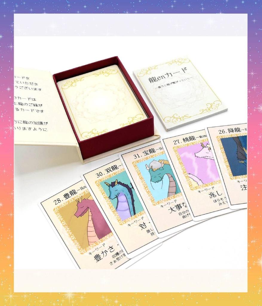 Dragon En Cards with Japanese Instructions, Dragon God Oracle Cards, Tarot Cards, Fortune Telling [Authentic]